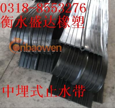 专供东北地区国标中埋式橡胶止水带