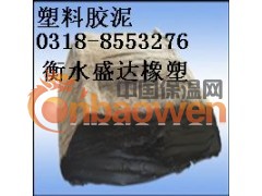 广州聚氯乙烯胶泥/聚氯乙烯胶泥厂家/灌封胶价格图2