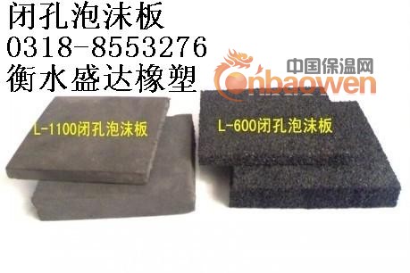 聚乙烯闭孔泡沫板/伸缩缝接缝板/胀缝板