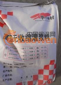 性价比高青岛灌浆料，青岛灌浆加固施工灌浆料