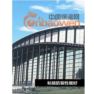 济南齐都聚合物水泥防水涂料产品详细资料