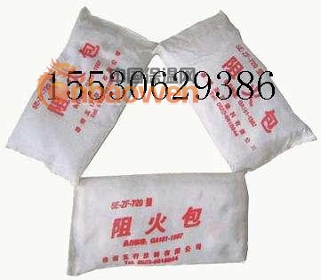 防火包%防火包&阻火包%阻火包……