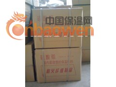 供应硅酸铝卷毡图2