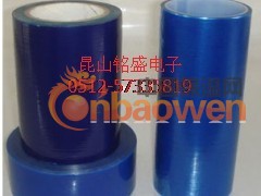 供应蓝色PE保护膜 PE蓝色网纹保护膜