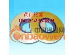 供应自粘型上盖带