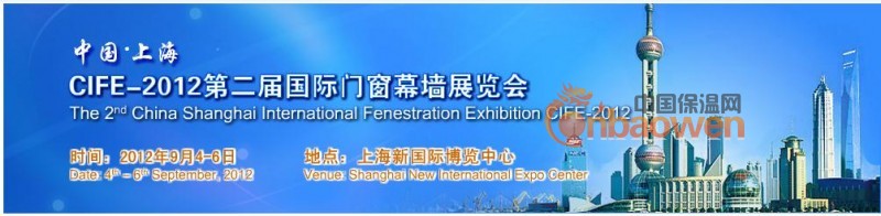 2012上海门窗幕墙展览会