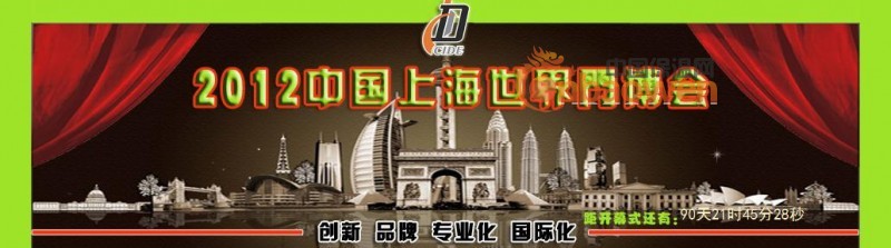 2012上海门业展览会