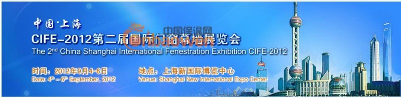 2012上海建筑玻璃展览会