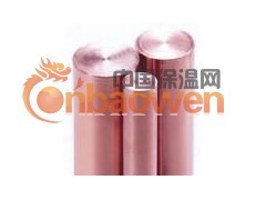 【紫铜棒：***：紫铜棒：***：紫铜棒：***：紫铜棒】图2