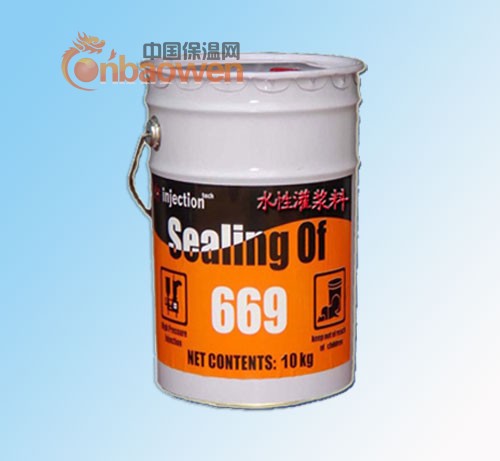 HX-669水性灌浆料 水性注浆液