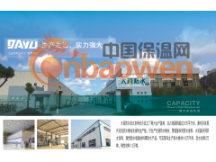 防水材料，长沙大禹防水，长沙大禹神工防水材料，防水材料批发图3