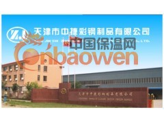 彩钢压型板图2