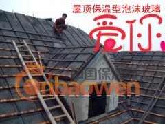 泡沫玻璃保温板 泡沫玻璃价格图3