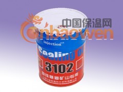 HX-3102地铁隧道专用油性灌浆料图2