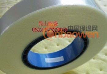 厂家供应自粘盖带（上盖带）