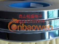 供应防静电上盖带 茶色自粘抗静电盖带