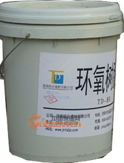济南环氧树脂砂浆、济南环氧树脂灌浆料、济南环氧砂浆厂家