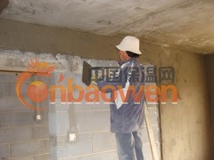 德州聚合物水泥砂浆、临邑聚合物防水砂浆、平原防水砂浆配合比图2