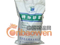 M20高强复合砂浆、M30高强聚合物砂浆、莱芜M50修补砂浆图3