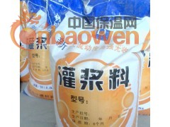 H40高强无收缩灌浆料、H60无收缩灌浆料厂家图3