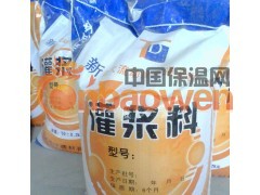 威海水泥灌浆料、烟台混凝土灌浆料、青岛高强灌浆料图2