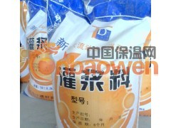 烟台高强灌浆料、莱州无收缩灌浆料、荣成灌浆料厂家图2