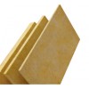 岩棉板|岩棉保温板|岩棉板价格|岩棉板厂家|岩棉生产厂家