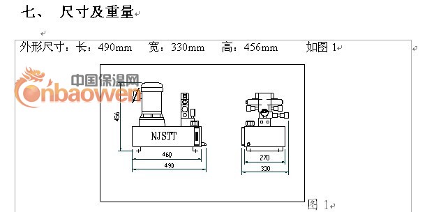 北京XPS设备售后