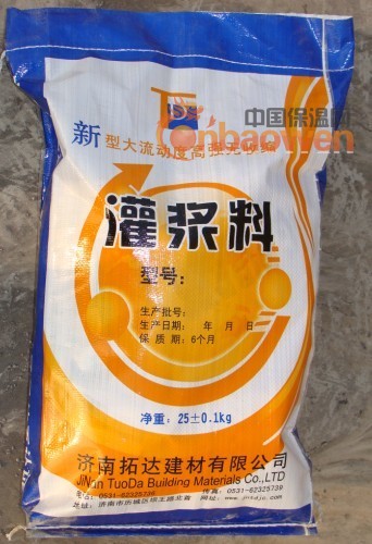 设备二次灌浆料 水泥基灌浆料