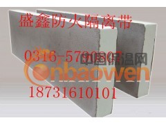 专业供应复合岩棉板图2