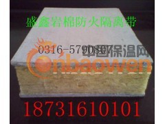 专业供应复合岩棉板图3