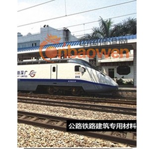 聊城聚合物水泥防水涂料品牌|齐都