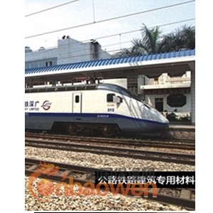 烟台聚合物水泥防水涂料从性能|齐都专业生产