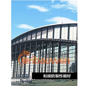 青岛聚合物水泥防水涂型号|齐都