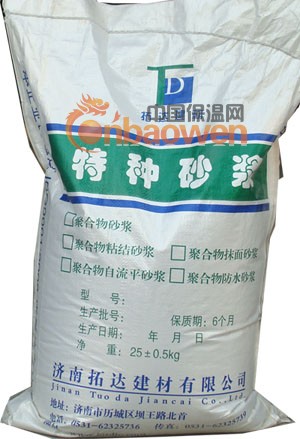 辽宁机场聚合物修补砂浆、大连高强复合砂浆