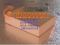 廊坊酚醛保温板价格-生产厂家图2