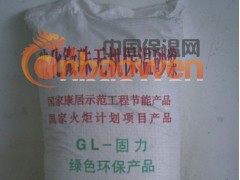 玻化微珠保温砂浆生产厂家图2