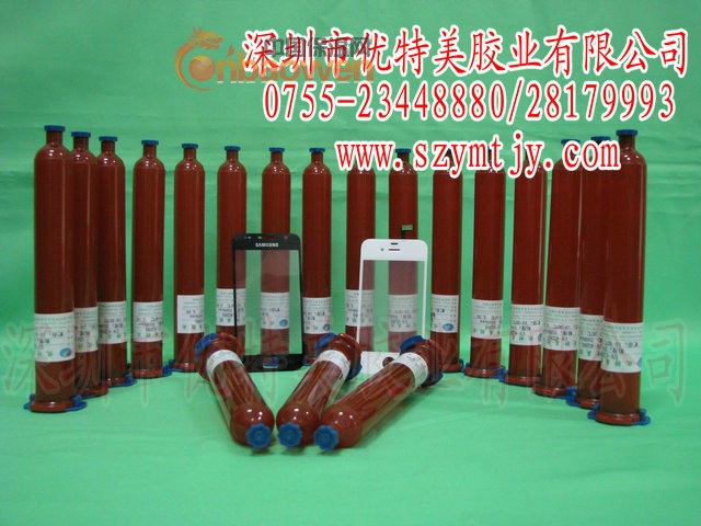 触摸屏水胶，电容屏水胶，深圳液态光学水胶，光学胶