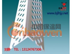 保温护角图3