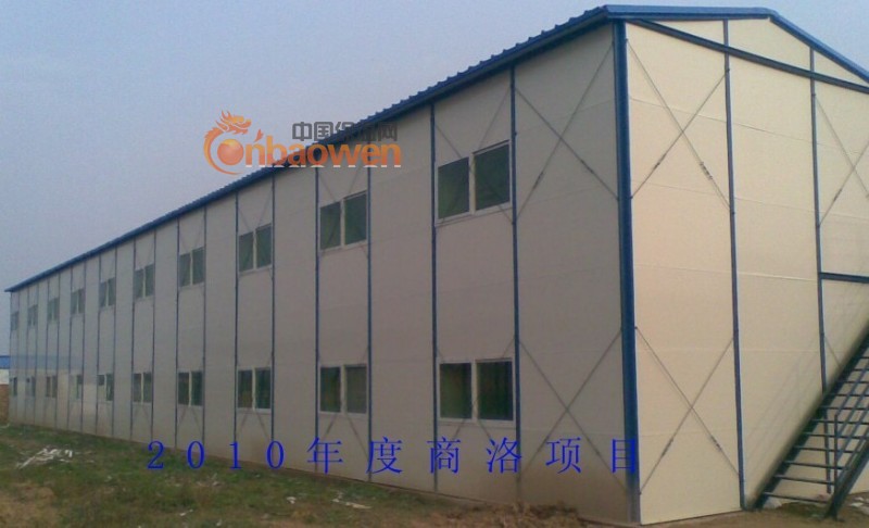 西安宏邦彩钢活动房