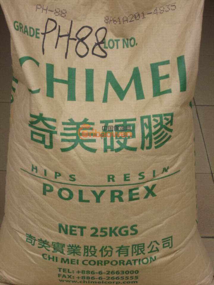 HIPS PH-88SF 镇江奇美