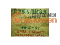 无锡，镇江，苏州地区保温板粘合(结)剂，保温板粘结砂浆图3