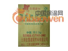 无锡，镇江，苏州地区瓷砖粘合剂，瓷砖粘结剂，瓷砖胶图2