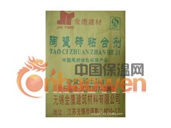 无锡，镇江，苏州地区瓷砖粘合剂，瓷砖粘结剂，瓷砖胶图3