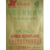 无锡，镇江，苏州地区石材粘合剂，瓷砖粘结剂，石材胶