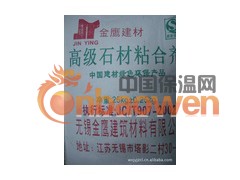 无锡，镇江，苏州地区石材粘合剂，瓷砖粘结剂，石材胶图3