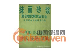 无锡，苏州，张家港，南通保温抗裂砂浆，抹面砂浆，抹面抗裂砂浆图3