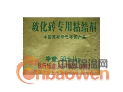 无锡 苏州 江阴 南通玻化砖粘合（结）剂，玻化石粘（结）合剂图2