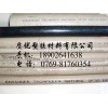供应德国劳士领PEEK-CA30棒