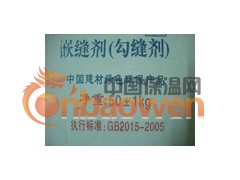 无锡 苏州 镇江黑色瓷砖填缝剂，瓷砖勾缝剂 瓷砖嵌缝剂图3